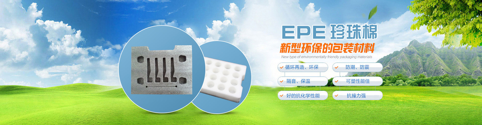 倍速鏈流水線